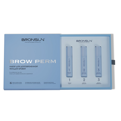Набор для долговременной укладки бровей BROW PERM BRONSUN